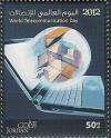 Colnect-1854-133-World-Telecommunication-Day.jpg
