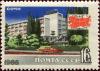 Colnect-4520-277-Hotel-Caucasus-Sochi.jpg