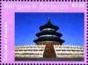 Colnect-5942-878-Temple-of-Heaven.jpg