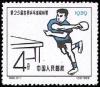 Colnect-815-133-Tabletennis-championships.jpg