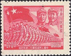 Colnect-2617-132-General-Chu-Teh-Mao-Tse-tung-and-troops.jpg