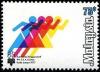 Colnect-1448-953-South-East-Asian-Games.jpg