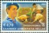 Colnect-1459-677-Air-Scout-with-cub-scouts-planting-tree.jpg