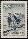Colnect-1773-509-North-Vietnam-Refugees.jpg