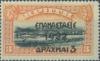Colnect-2424-026-Overprint-on-the--1905-Cretan-State--issue.jpg