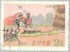 Colnect-2624-435-Battle-of-the-cock-and-the-butterfly.jpg