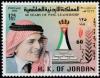 Colnect-4083-590-60th-birthday-of-King-Hussein-II.jpg