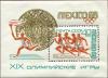 Colnect-4543-353-Block-19th-Summer-Olympic-Games.jpg