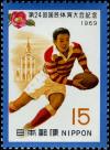 Colnect-5348-320-24th-National-Athletic-Meeting---Rugby-Player.jpg