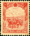 Colnect-6034-752-Horse-carts-with-the-harvest-of-the-soy-bean.jpg
