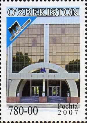Colnect-3563-201-30-Years-of-the-Underground-in-Tashkent.jpg
