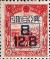 Colnect-1483-345-Horse-carts-with-the-harvest-of-the-soy-bean-no-86.jpg