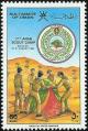 Colnect-1893-209-17th-Arab-Scout-Camp.jpg
