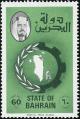 Colnect-862-051-Map-of-Bahrain-within-cog-and-laurel-and-portrait.jpg