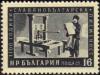 Colnect-1631-757-First-Printing-Deduction-in-Cyrillic.jpg