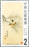 Colnect-1794-041-Paintings-by-Pu-Hsin-Yu.jpg