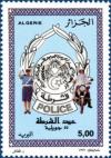 Colnect-487-307-National-Police-Day.jpg