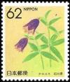 Colnect-512-949-Fritillaria-Ishikawa.jpg