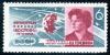 Soviet_Union-1963-stamp-Valentina_Vladimirovna_Tereshkova.jpg