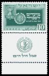 Stamp_of_Israel_-_Festivals_5710_-_10mil.jpg