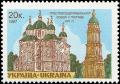 Colnect-4613-347-Exaltation-Church-in-Poltava.jpg