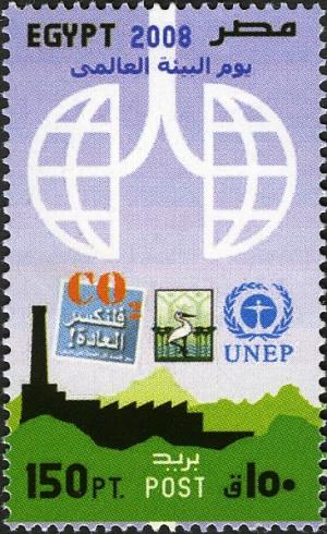 Colnect-1823-106-International-Environment-Day.jpg