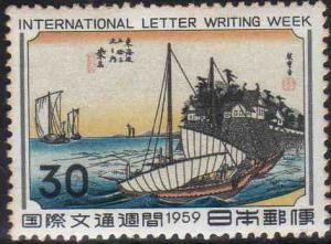 Japan_Stamp_in_1959_International_Letter_Writing_Week.JPG