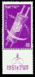 Stamp_of_Israel_-_Festivals_5712_-_40mil.jpg