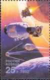 Colnect-3832-332--Apollo--and--Vostok--Spacecrafts-and--Sputnik-1-.jpg