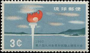 Colnect-4823-036-Torch---Na--Bay.jpg