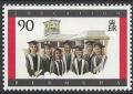 Colnect-1339-004-Students-in-graduation-gowns.jpg