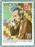 Colnect-991-655-35th-Anniv-of-Posts-and-Telecommunications-branch.jpg