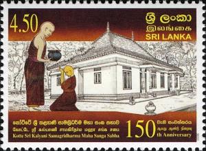 Colnect-551-552-150th-Anniversary-of-Kotte-Sri-Kalyani-Samagridharma-Maha-Sa.jpg