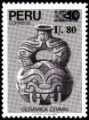 Colnect-1646-046-Chavin-Culture-Ceramics---overprint.jpg