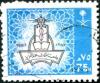 Colnect-5324-869-The-University-of-King-Abdulaziz-Jeddah.jpg