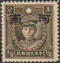 Colnect-3478-133-Martyrs-of-Revolution.jpg