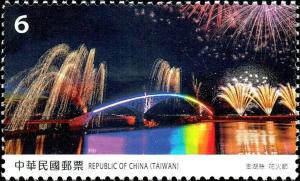 Colnect-5369-728-Penghu-County-Ocean-Fireworks-Festival.jpg