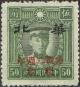Colnect-2195-766-Martyrs-of-Revolution.jpg