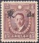 Colnect-3250-008-Martyrs-of-Revolution.jpg