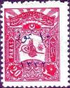 Colnect-1419-322-overprint-on-post-stamps-of-1905.jpg