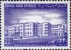 Colnect-1495-429-Mouassat-Hospital-at-Damascus.jpg