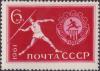 Colnect-1896-741-7th-Soviet-Trade-Unions-Spartakiad.jpg