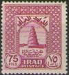 Colnect-1995-794-Samarra-Spiral-Minaret-of-the-Great-Mosque-built-about-850.jpg