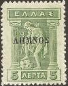 Colnect-2953-428-Overprint-on-Greek-issue-of-1911.jpg