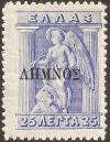 Colnect-2953-431-Overprint-on-Greek-issue-of-1911.jpg