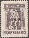Colnect-2953-434-Overprint-on-Greek-issue-of-1911.jpg