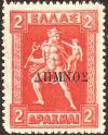 Colnect-2953-435-Overprint-on-Greek-issue-of-1911.jpg