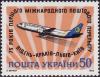 Colnect-4110-793-75th-Anniversary-of-1st-International-Mail-Flight-to-Ukraine.jpg