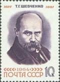 Colnect-873-538-Portrait-of-T-G-Shevchenko-1888-I-Repin.jpg