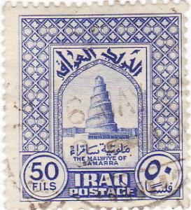 Colnect-1214-898-Samarra-Spiral-Minaret-of-the-Great-Mosque-built-about-850.jpg